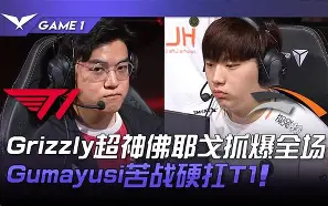 关于HKA绝杀BRO，CoreJJ团战一打五宿敌对决小组赛，成为赛场最大亮点的信息