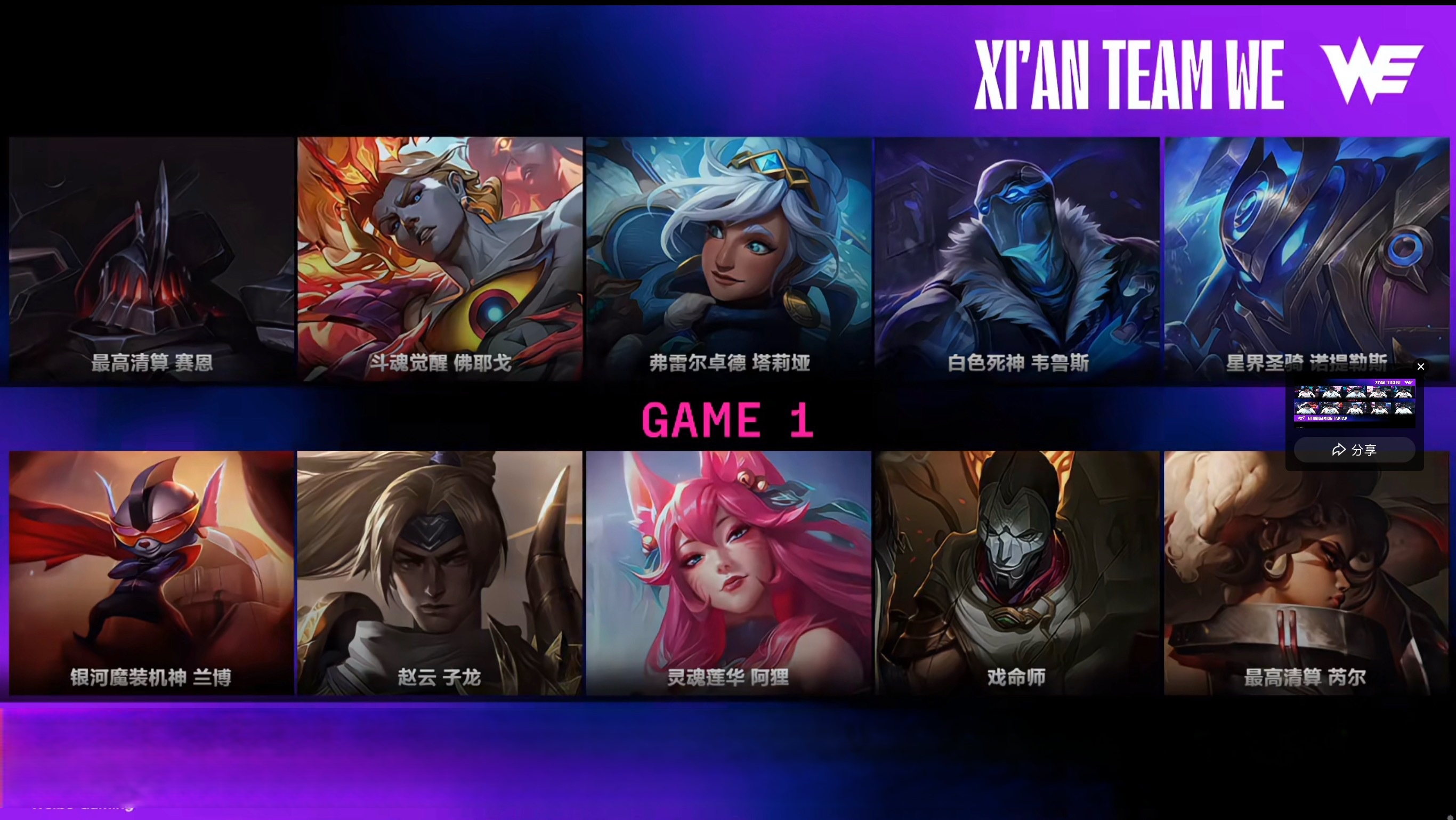 EG碾压IG，Elk单局斩获MVP峡谷大战2025世界赛，点燃全场激情