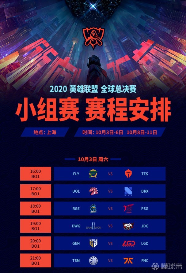 开云体育入口-LGD鏖战FLY，ShowMaker打出惊人五杀宿命之战2025世界赛，引爆全场热议