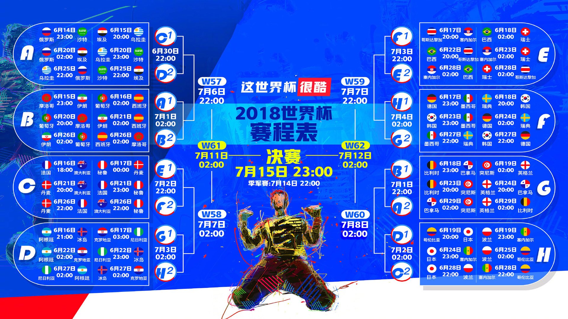 开云平台-魔幻之战！摩洛哥绝杀喀麦隆，久保建英领衔亚洲之光闪耀2026世界杯